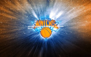 九游体育官网：太阳老板分享管理智慧，不设目标更利进步，高目标失败易惹批评