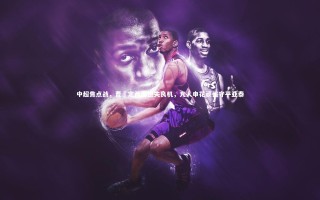 九游体育官网：中超焦点战，曹赟定两度憾失良机，九人申花顽强守平亚泰