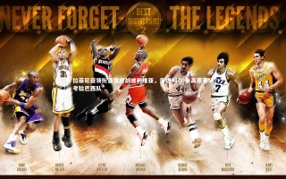 【九游体育】拉菲尼亚领衔首发迎战玻利维亚，海拔4100米高原赛场考验巴西队